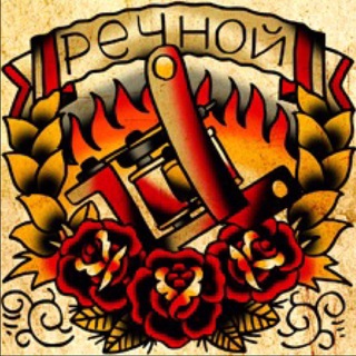 Логотип @d_rechnoy - Дмитрий Речной