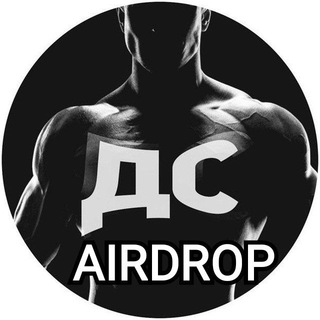 Логотип @d_s_krypto_airdrop - Новости
