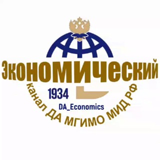 Логотип @da_economicschat - DA Economics Chat