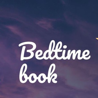 Логотип @dabedtimebook - Языки через книжки