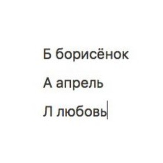 Логотип @dabudetbal - да будет бал!