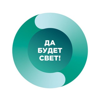 Логотип @dabudetsvet_tech - Да будет свет!