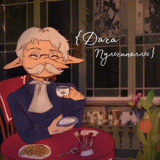 Логотип @dacha_pulcinella - [АРХИВ] Дача Пульчинеллы | Хедканоны по Фатуи