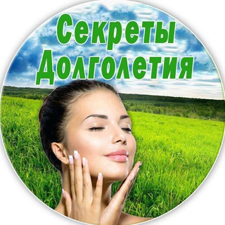 Логотип @dacha_secret - Секреты долголетия