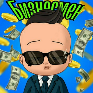 Логотип @dadbiz - Батин бизнесмен | Зароботок в интернете