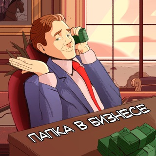 Логотип @dadinbusiness - Папка в бизнесе