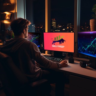 Логотип @dadyatrader - Папа, я трейдер