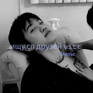 Логотип @daemounions - ищу ᴄᴨ/дᴩуɜᴇй [ᏙᏆᏒᎢ]