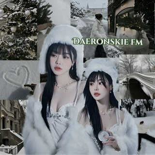 Логотип @daeronskie - 𝑫𝑨𝑬𝑹𝑶𝑵𝑺𝑲𝑰𝑬 𝑭𝑴 // Закрыто