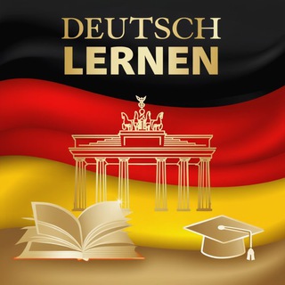 Логотип @dafdeutschlernen - Deutsch Lernen Учим немецкий