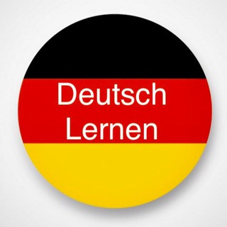 Логотип @dafdeutschlernenchat - Deutsch Lernen Chat
