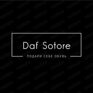 Логотип @dafna_store - Daf Store