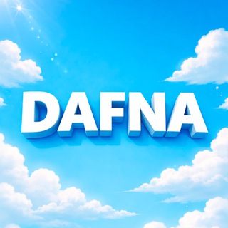 Логотип @dafnamebel - DAFNA