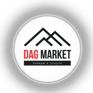 Логотип @dag_markett - ДАГ_МАРКЕТ