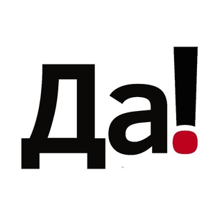 Логотип @dagestan_analytics - Да!