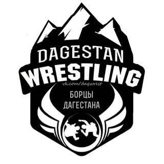 Логотип @dagestan_wrestling - Борцы Дагестана