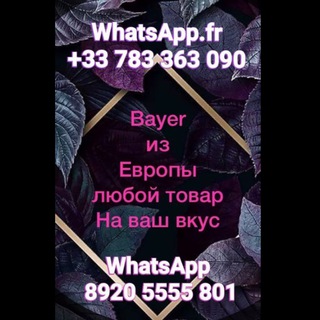 Логотип @dagfr555 - EuroShop