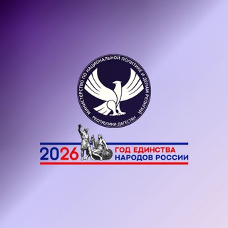 Логотип @dagminnac - Миннац Дагестана