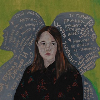 Логотип @dagnieandtheforest - корзина без еловых шишек