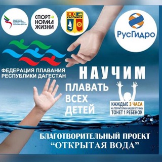 Логотип @dagswimming - Dagswimming