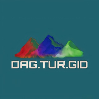 Логотип @dagturgid - DAGTURGID - Туры в Дагестан и в Чечню