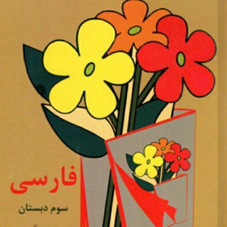 Логотип @dahye60 - 🥀 گروه دهه 60 گناباد 🥀