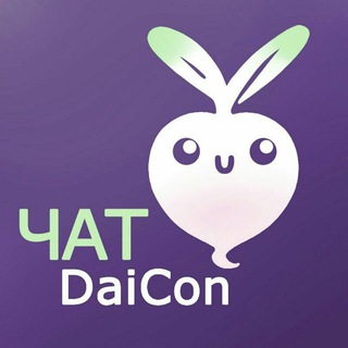 Логотип @daicon_zp - DaiCon гейшин инфаркт