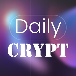 Логотип @daily_crypt - DailyCrypt