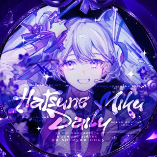 Логотип @daily_hatsunemiku - Daily x CF Hatsune Miku !