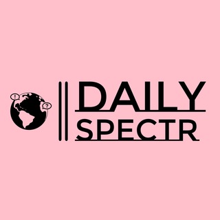 Логотип @daily_spectr - Daily Spectr
