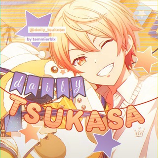 Логотип @daily_tsukasa - [АРХИВ] ⋆ Daily Tsukasa ⋆