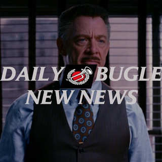 Логотип @dailybuglechat - DAILY BUGLE | NEW NEWS Chat