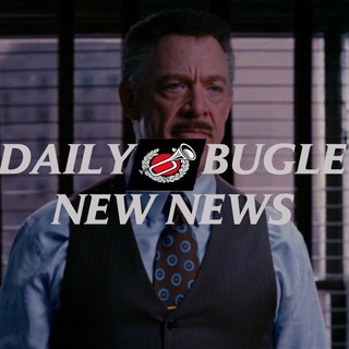 Логотип @dailybuglenew - DAILY BUGLE | NEW NEWS