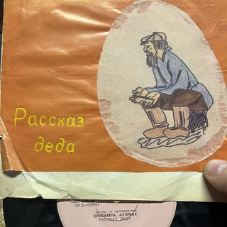 Логотип @dailyded - Ежедневный дед