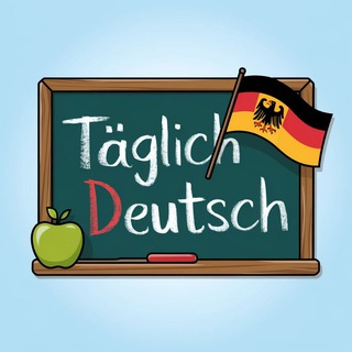 Логотип @dailygerman4 - Täglich Deutsch