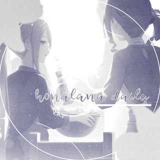 Логотип @dailyhnkn - ПЕРЕЕЗД › 𝗁𝗈𝗇𝖺𝗄𝖺𝗇𝖺 𝖽𝖺𝗂𝗅𝗒 🥧 ♡゙ 🍜