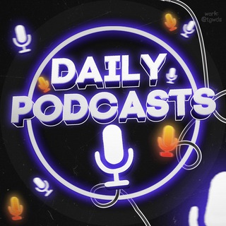 Логотип @dailypodcastschat - Daily Podcasts Chat