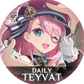 Логотип @dailyteyvat - Daily Teyvat | Новости Genshin Impact
