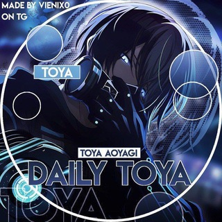 Логотип @dailytoya - архивㅤ» 𝖽𝖺𝗂𝗅𝗒 + 𝖼𝖿 𝖺𝗈𝗒𝖺𝗀𝗂 𝗍𝗈𝗒𝖺 ♡̲𝆬 ੭̲