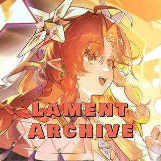Логотип @dailywuthering - The Lament Archive | WuWa