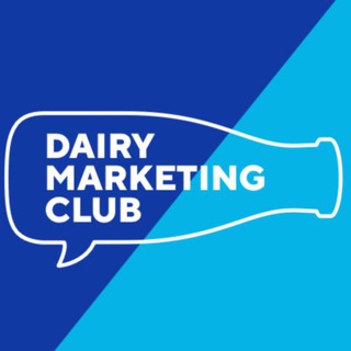Логотип @dairymarketing - Клуб маркетологов молочной отрасли