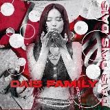 Логотип @dais_fm - (переехали)dais.🌶