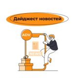 Логотип @daisob - Дайджест Событий