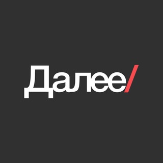 Логотип @daleedigital - Далее