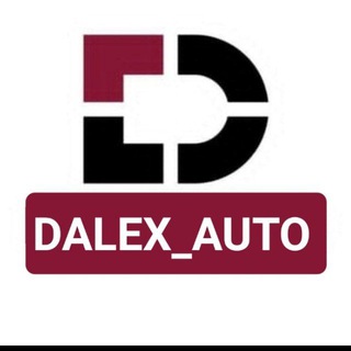 Логотип @dalex_auto - DALEX AUTO official channel