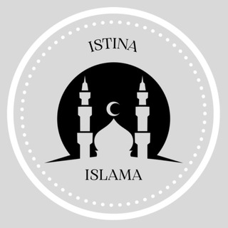 Логотип @dali_ll1 - 𝗶𝘀𝘁𝗶𝗻𝗮_𝗶𝘀𝗹𝗮𝗺𝗮