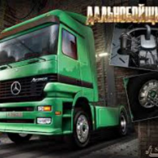 Логотип @dalneboyuzsng - Дальнобойщик УЗБЕКИСТАНА и СНГ. Куда едим где стоим?