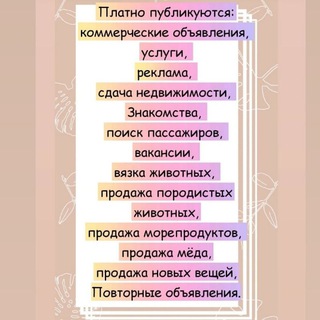 Логотип @dalnegorsk_farpost - Комментарии