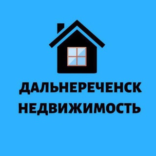Логотип @dalnik_house - Дальнереченск Недвижимость