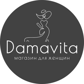 Логотип @damavitablag - Damavita-стильная женская одежда